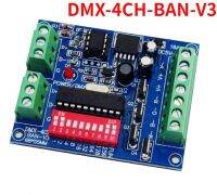 DMX512 4CH 4 Channel RGBW Easy DMX Decoder,หรี่,ตัวควบคุม,ไดรเวอร์,DC5V-24V สำหรับแถบไฟ LED เทปไฟโมดูลโคมไฟ