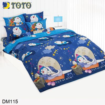 (ครบเซ็ต) Toto ผ้าปูที่นอน+ผ้านวม โดเรม่อน Doraemon DM115 (เลือกขนาดเตียง 3.5ฟุต/5ฟุต/6ฟุต) #โตโต้ เครื่องนอน ชุดผ้าปู ผ้าปูเตียง ผ้าห่ม