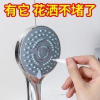 [Durable and practical] [Cleaning the shower hole   mobile phone control] Dust removal brush charging port speaker hole cleaning brush shower brush cleaning artifact