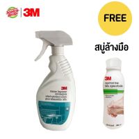 3M ผลิตภัณฑ์ขจัดคราบไขมัน 3เอ็ม สูตรฆ่าเชื้อแบคทีเรีย Anti-bac Kitchen Degreaser