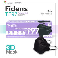 FIDENS MASK ฟิเดนส์ หน้ากากอนามัยทางการแพทย์ 3 มิติ รุ่น TF97 PROTECTIVE MASK (3PLY) (1กล่อง25 ชิ้น)สีดำ2189