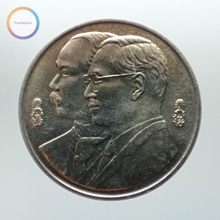 เหรียญ-20-บาท-100-ปี-การนำธนบัตรออกใช้เป็นครั้งแรก-พ-ศ-2445-2545