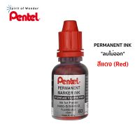 Pentel หมึกเติมปากกาเคมี ปากกา Permanent เพนเทล NR401 - หมึกสีแดง