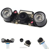 1080P Camera Module 5MP 130° Fish Eye+IR Night Vision For Raspberry Pi 3/2 /B+