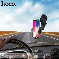 Hoco CA31A ของแท้ 100% Suction Cup Car Holder ที่วางโทรศัพท์มือถือในรถยนต์