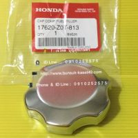 ฝาถังน้ำมัน เครื่องยนต์เบนซิน   HONDA GX160 / GX200