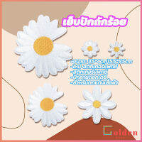 Golden DIY ตัวรีดติดเสื้อ ดอกดกซี่ สําหรับรีดติดตกแต่งเสื้อผ้า Daisy Flower Cloth Sticker