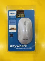 Philip Wireless mouse 2.4G M305 เม้าส์ไร้สาย(สามารถออกใบกำกับภาษีได้)