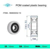 ตลับลูกปืนแม่พิมพ์โพลียูรีเทนสำหรับงานภายนอกผลิตจากโรงงานแบริ่งเคลือบพลาสติก Pu600032-10ปอม Bs600032-10