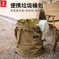 Mountain customers outdoor camping folding trash can picnic portable sundries dirty clothes basket multi-functional spring storage drum outdoor camping tent