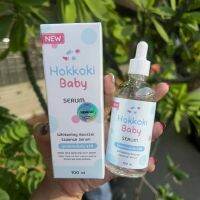 ? Hokkoki Baby สูตร  พิเศษ ช่วยลดเลือนรอยแตกลาย ปรับสีผิวให้สม่ำเสมอ ผิวนุ่มชุ่มชื่น สุขภาพดี เซรั่ม  [ Best Price!! ]