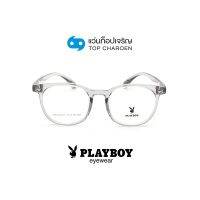 PLAYBOY แว่นสายตาวัยรุ่นทรงเหลี่ยม PB-36137-C5 size 51 By ท็อปเจริญ