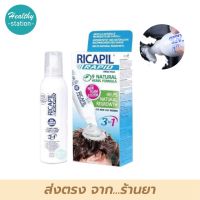 MaxxLife Ricapil Rapid 200 ml.