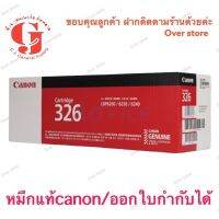 Canon 326 BK  โทรเนอร์ สีดำ