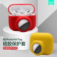 [ในสต็อก] Airpods Pro ซิลิโคนหูฟังปกสีทึบบลูทูธหูฟังป้องกันการสูญหายฝาครอบป้องกันซิลิโคนสองในหนึ่งเดียวป้องกันการล่มสลายนิ่ม