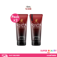 Gluta Wink Body Lotion John&amp;First โลชั่นกลูต้าวิ้งค์ ผิวแตกลาย คนท้อง รอยแตก ขนาด 80 ml