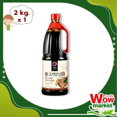 Chung Jung One Beef Bulgogi Marinade 2 kg   WOW..!ชองจองวอน ซอสหมักเนื้อเกาหลีบุลโกกิ 2 กิโลกรัม