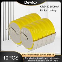 10PCS CR2450 2450 550MAh ปุ่ม3V พร้อม Weldding Pins สำหรับเมนบอร์ดหม้อหุงข้าว