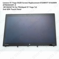 อะไหล่จอ OLED สำหรับโยคะ X1จาก Lenovo ATNA40JU01-0 SD10G56716 01AW977 01AX899สำหรับ1St X1กางเกงโยคะหน้าจอสัมผัส2Nd