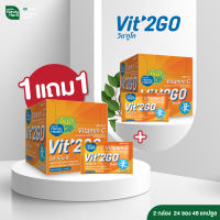 HandyHealth  Vitamin C  (1แถม1 24ซอง รวม 48 แคปซูล) วิตามินซี ชนิดเม็ด 800 มก.