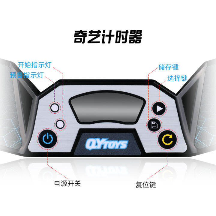 Wonder timer WCA professional competition special stopwatch Rubik's