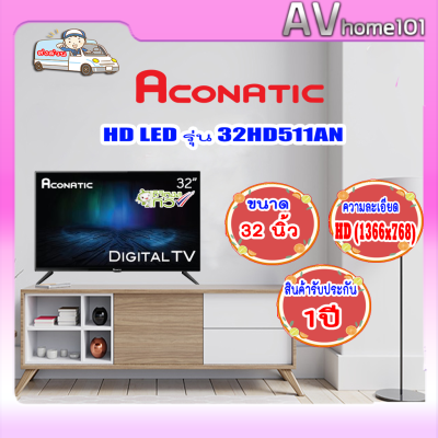 ทีวี ACONATIC TV FHD LED  รุ่น 32HD511AN
