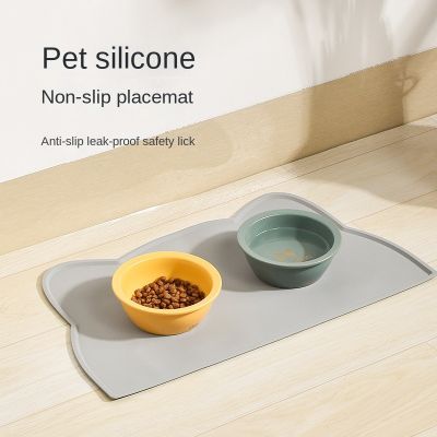 [pets baby] SiliconeDog แมวสัตว์เลี้ยงอาหารเสื่อถาดไม่ติดลื่นชามสัตว์เลี้ยงเสื่อ Placemat สุนัขสัตว์เลี้ยงเกรดแมวให้อาหารเสื่ออุปกรณ์