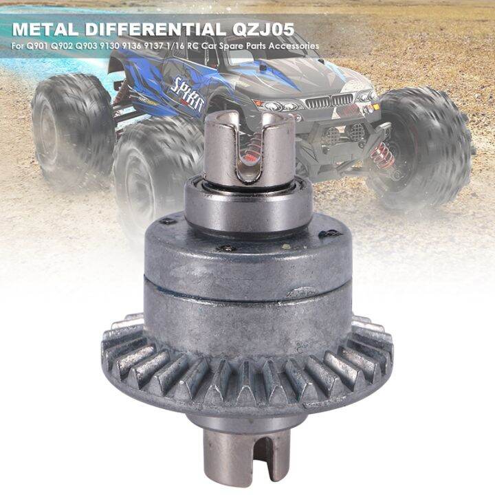 metal-differential-qzj05-for-xinlehong-hosim-q901-q902-q903-9130-9136-9137-1-16-rc-car-spare-parts-accessories