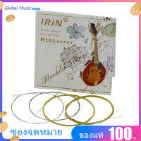 IRIN M101ทั้งชุดสายแมนโดลินBronze Woundเงินสแตนเลส &amp; Glodenสี (.010-.034)