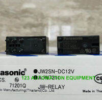 ใหม่เดิม JW2SN-DC12V JW2SN-DC24V JW2SN-DC5V รีเลย์8Pin 5A