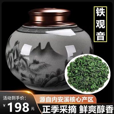 ชา Tiguanyin หัวใจสีแดงชา2023ใหม่รสชาติชากลิ่นหอม Anxi Tieguanyin เกรดพิเศษ256อัลไพน์ชาอูหลง