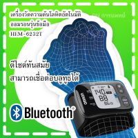 เครื่องวัดความดันโลหิตอัตโนมัติทางข้อมือ Omron รุ่น HEM-6232T