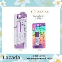 Cosluxe Lash Adhesive กาวติดขนตา คอสลุค