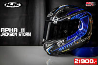 HJC HELMET หมวกกันน็อคเรซซิ่ง รุ่น RPHA11 ลาย JACKSON STROM(Limited Edition)