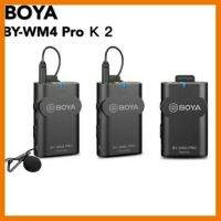 ?ลดราคา? BOYA BY-WM4 PRO K2 Dual Wireless Microphone ไมโครโฟนไร้สายสำหรับกล้อง มือถือ แบบไมค์คู่ ไมค์ไลฟ์สด ## ชิ้นส่วนคอมพิวเตอร์ จอมอนิเตอร์ เมนบอร์ด CPU Computer Cases Hub Switch กราฟฟิคการ์ด Gaming