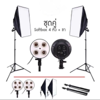 DN-ไฟสตูดิโอ ขั้วไฟ4ขั้ว Softbox 50x70cm ขาตั้งไฟ2เมตร หลอดไฟE27