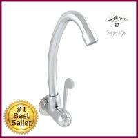 ก๊อกซิงค์เดี่ยวผนัง NAPA 1241WALL-MOUNTED SINK FAUCET NAPA 1241 **บริการเก็บเงินปลายทาง**