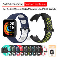 สายอ่อนสำหรับ Redmi Watch 2 Lite/poco สายนาฬิการะบายอากาศได้สำหรับ Mi Watch Lite