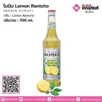 โมนิน Lemon Rantcho 700ml.