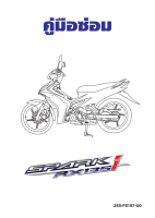 คู่มือซ่อม Yamaha Spark 135i ภาษาไทย ( เป็นไฟล์PDF ใส่ Flash Drive )