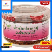 แม่พะเยาว์น้ำพริกปลาดุกฟู 60กรัมMAE PAYAO NAMPRIG PLADOOK FU60G.