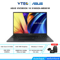 ASUS VIVOBOOK 16 X1605ZA-MB381W | Intel i3-1215U | 8GB DDR4 | 256GB M.2 | 16” WUXGA | UHD Graphics | Windows 11