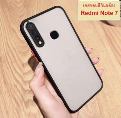 เคส Redmi Note 7 เคสไฮบริด แหวนตั้งได้  เคสขอบสี กันกล้องได้ ใช้สำหรับ Xiaomi Redmi Note7 เคสเสียวหมี่ เคสโทรศัพท์ เคสมือถือ [Armor] เกราะกันกระแทก