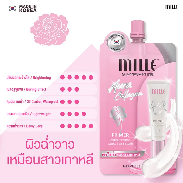 mille-brightening-aura-collagen-6g