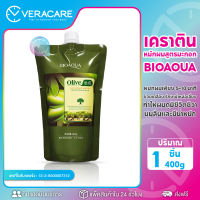 VCโล๊ะสต๊อกปลายปี เคราติน หมักผม ทรีทเม้นท์ผม บำรุงผม Bioaqua olive hair mask เคราตินสดผมตรง ครีมหมักผมมะกอก ครีมนวดผม ครีมหมักผม