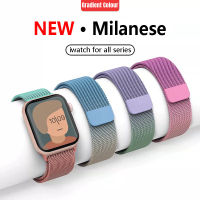 สายรัดหลากสีแฟชั่น Milanese สำหรับนาฬิกา Apple Series 8 7 6 SE 5 4 3 2 1สายโลหะสแตนเลสสตีลสำหรับ Apple Ultra 49Mm 38 40 41Mm 42 44 45Mm เปลี่ยนสาย