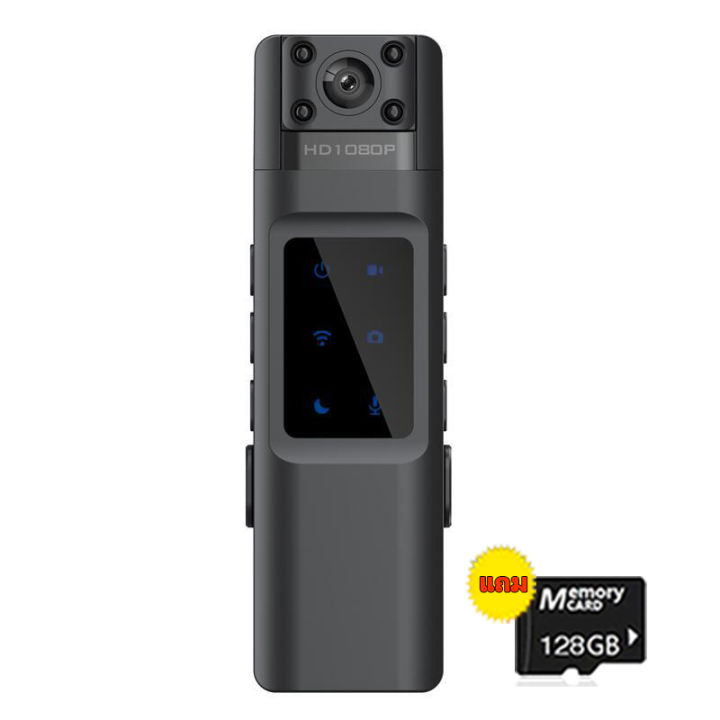 cod-128gb-mini-กล้องจิ๋ว-wifi-ปากกาบันทึกเสียง-เลนส์โซนี่1080p-เครื่องบันทึกhd-รองรับการบันทึกแบบวนซ้ำ-บันทึกเสียงและวิดีโอด้วยปุ่มเดียว-ใช้งานได้10ชม-ดูบนมือถือหรือคอมพิวเตอร์ได้-กล้องไมโคร-ปากกาบันท