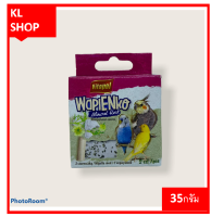 Vitapol Wapienko Mineral Block For Birds แคลเซียมอัดก้อนสำหรับนก (สูตร nigella seed)ใน 1 กล่อง 35 g สามารถแขวนกับกรงได้เลย