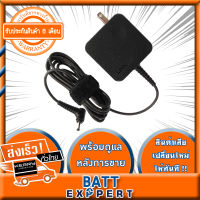 สายชาร์จโน็ตบุ๊ค lenovo 20V / 3.25A (4.0*1.7) / Adapter Notebook