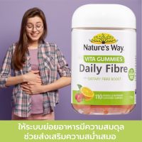 Natures Way Adult Vita Gummies Fibre 110 Gummies